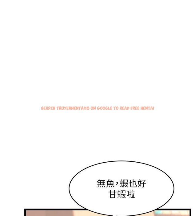 查看漫画特色新視界 - 第29話-開局不順的三人約會 - tymanga.com中的4359507图片 查看漫画特色新視界 - 第29話-開局不順的三人約會 - tymanga.com中的4359507图片