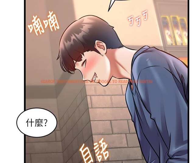 查看漫画特色新視界 - 第29話-開局不順的三人約會 - tymanga.com中的4359508图片 查看漫画特色新視界 - 第29話-開局不順的三人約會 - tymanga.com中的4359508图片