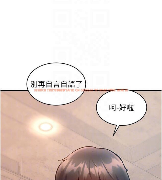 查看漫画特色新視界 - 第29話-開局不順的三人約會 - tymanga.com中的4359510图片 查看漫画特色新視界 - 第29話-開局不順的三人約會 - tymanga.com中的4359510图片