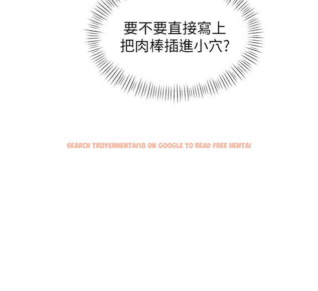 查看漫画特色新視界 - 第29話-開局不順的三人約會 - tymanga.com中的4359512图片 查看漫画特色新視界 - 第29話-開局不順的三人約會 - tymanga.com中的4359512图片