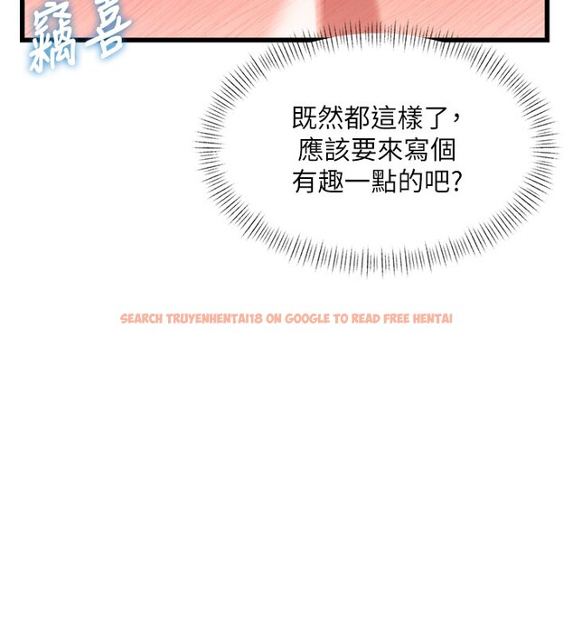 查看漫画特色新視界 - 第29話-開局不順的三人約會 - tymanga.com中的4359514图片 查看漫画特色新視界 - 第29話-開局不順的三人約會 - tymanga.com中的4359514图片
