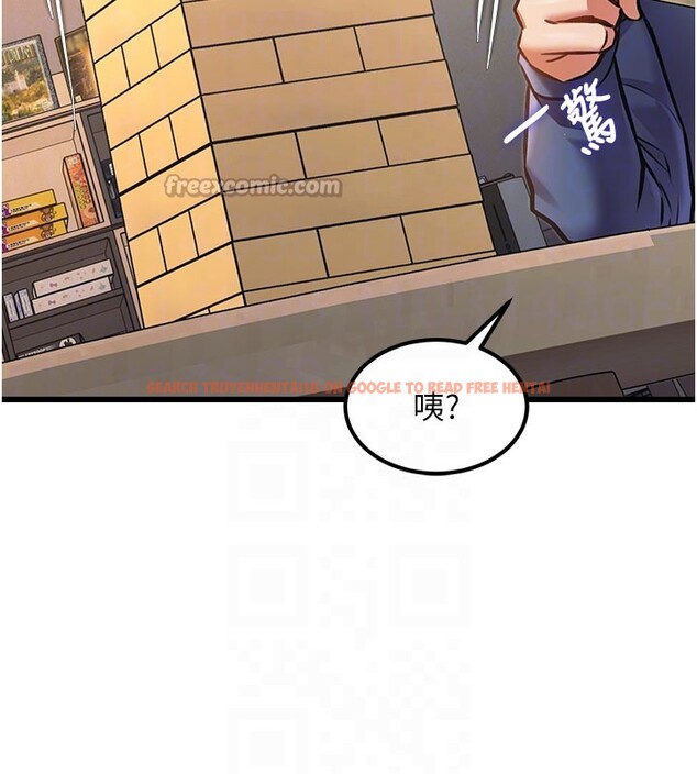 查看漫画特色新視界 - 第29話-開局不順的三人約會 - tymanga.com中的4359517图片 查看漫画特色新視界 - 第29話-開局不順的三人約會 - tymanga.com中的4359517图片