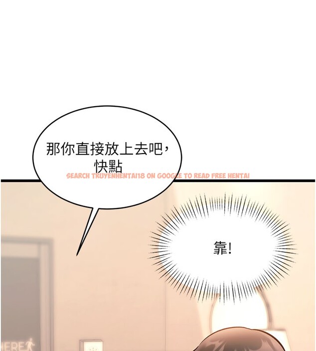 查看漫画特色新視界 - 第29話-開局不順的三人約會 - tymanga.com中的4359519图片 查看漫画特色新視界 - 第29話-開局不順的三人約會 - tymanga.com中的4359519图片