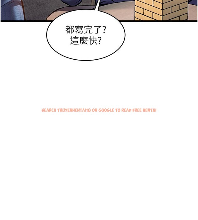 查看漫画特色新視界 - 第29話-開局不順的三人約會 - tymanga.com中的4359521图片 查看漫画特色新視界 - 第29話-開局不順的三人約會 - tymanga.com中的4359521图片