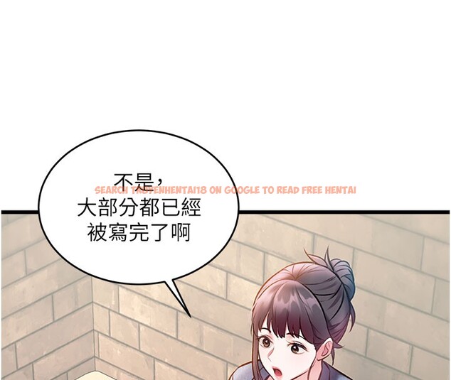 查看漫画特色新視界 - 第29話-開局不順的三人約會 - tymanga.com中的4359522图片 查看漫画特色新視界 - 第29話-開局不順的三人約會 - tymanga.com中的4359522图片
