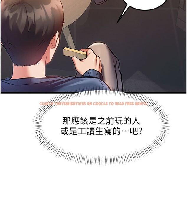 查看漫画特色新視界 - 第29話-開局不順的三人約會 - tymanga.com中的4359524图片 查看漫画特色新視界 - 第29話-開局不順的三人約會 - tymanga.com中的4359524图片