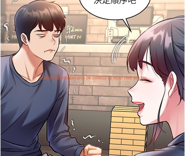 查看漫画特色新視界 - 第29話-開局不順的三人約會 - tymanga.com中的4359526图片 查看漫画特色新視界 - 第29話-開局不順的三人約會 - tymanga.com中的4359526图片