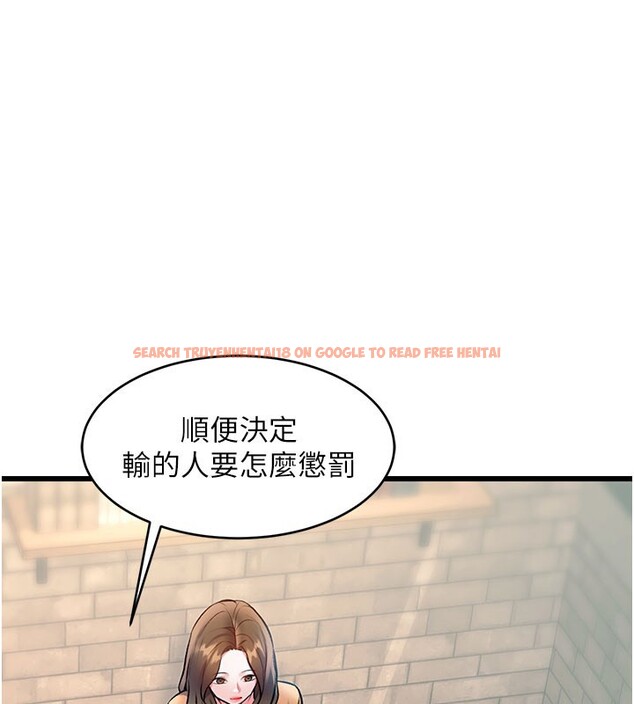 查看漫画特色新視界 - 第29話-開局不順的三人約會 - tymanga.com中的4359528图片 查看漫画特色新視界 - 第29話-開局不順的三人約會 - tymanga.com中的4359528图片