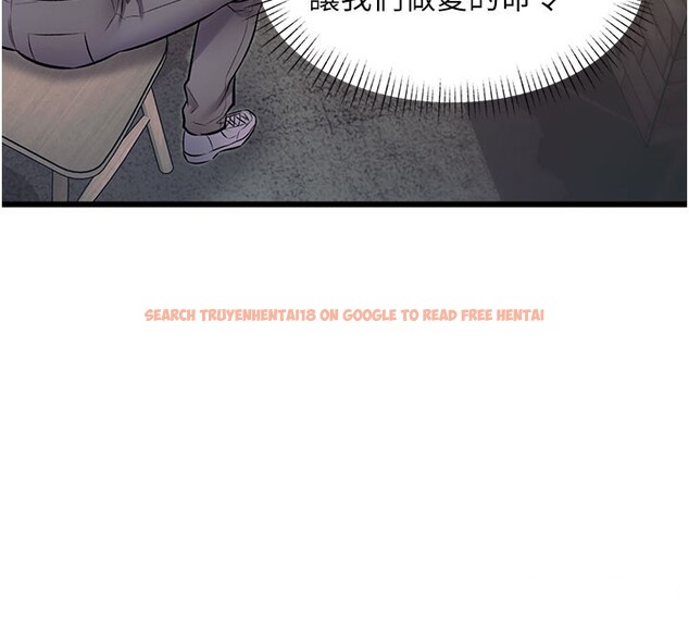 查看漫画特色新視界 - 第29話-開局不順的三人約會 - tymanga.com中的4359530图片 查看漫画特色新視界 - 第29話-開局不順的三人約會 - tymanga.com中的4359530图片