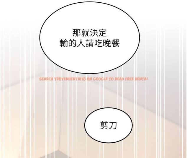 查看漫画特色新視界 - 第29話-開局不順的三人約會 - tymanga.com中的4359534图片 查看漫画特色新視界 - 第29話-開局不順的三人約會 - tymanga.com中的4359534图片