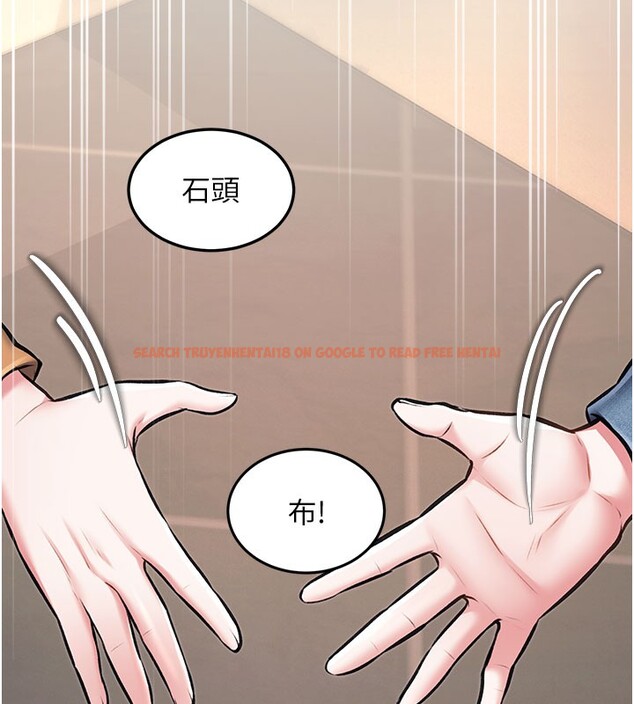 查看漫画特色新視界 - 第29話-開局不順的三人約會 - tymanga.com中的4359535图片 查看漫画特色新視界 - 第29話-開局不順的三人約會 - tymanga.com中的4359535图片