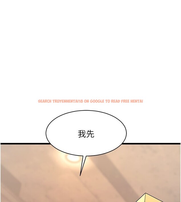查看漫画特色新視界 - 第29話-開局不順的三人約會 - tymanga.com中的4359538图片 查看漫画特色新視界 - 第29話-開局不順的三人約會 - tymanga.com中的4359538图片