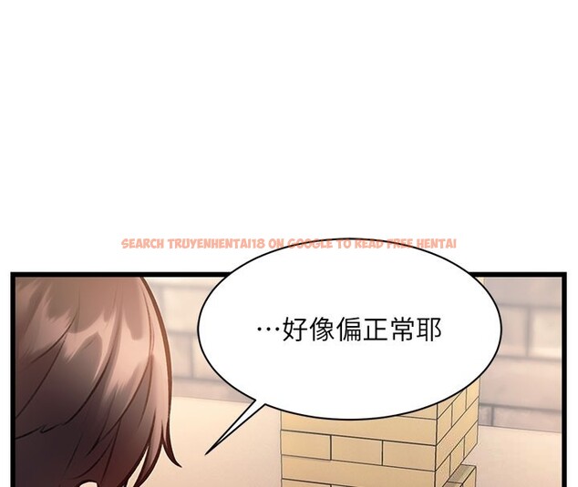 查看漫画特色新視界 - 第29話-開局不順的三人約會 - tymanga.com中的4359541图片 查看漫画特色新視界 - 第29話-開局不順的三人約會 - tymanga.com中的4359541图片