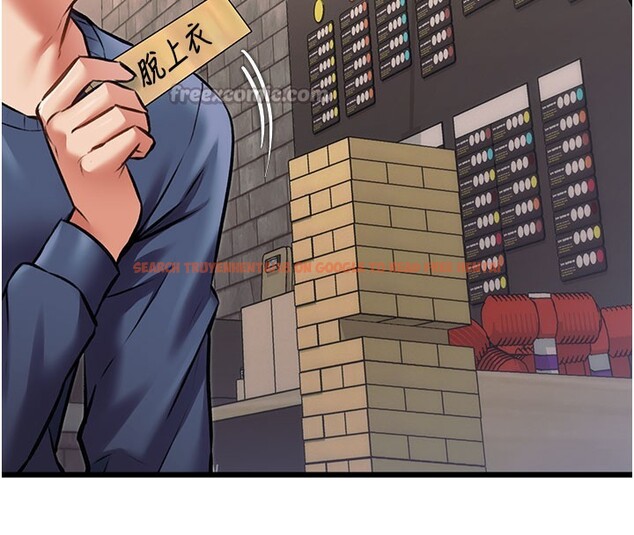 查看漫画特色新視界 - 第29話-開局不順的三人約會 - tymanga.com中的4359545图片 查看漫画特色新視界 - 第29話-開局不順的三人約會 - tymanga.com中的4359545图片