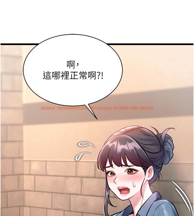 查看漫画特色新視界 - 第29話-開局不順的三人約會 - tymanga.com中的4359547图片 查看漫画特色新視界 - 第29話-開局不順的三人約會 - tymanga.com中的4359547图片