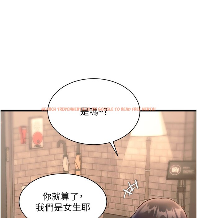 查看漫画特色新視界 - 第29話-開局不順的三人約會 - tymanga.com中的4359550图片 查看漫画特色新視界 - 第29話-開局不順的三人約會 - tymanga.com中的4359550图片