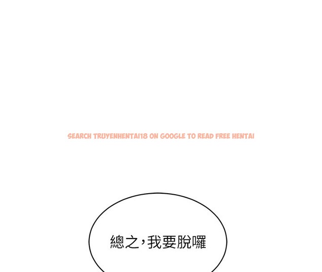 查看漫画特色新視界 - 第29話-開局不順的三人約會 - tymanga.com中的4359553图片 查看漫画特色新視界 - 第29話-開局不順的三人約會 - tymanga.com中的4359553图片