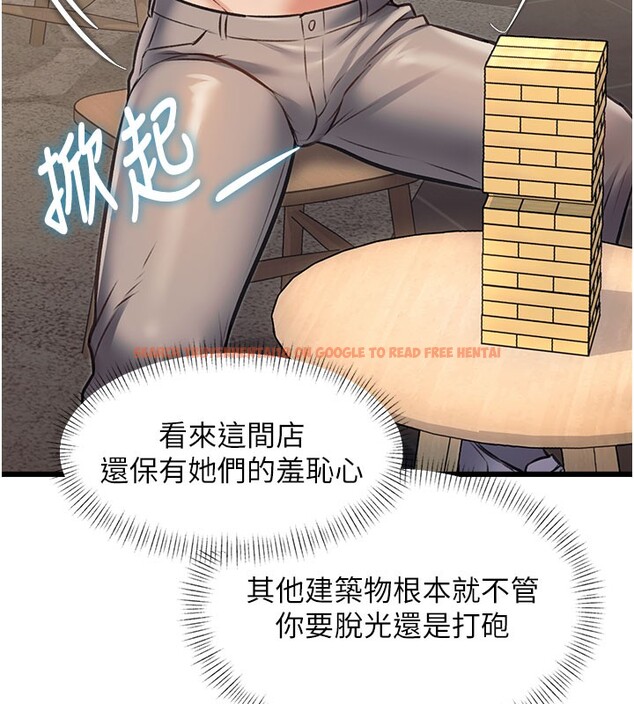 查看漫画特色新視界 - 第29話-開局不順的三人約會 - tymanga.com中的4359555图片 查看漫画特色新視界 - 第29話-開局不順的三人約會 - tymanga.com中的4359555图片