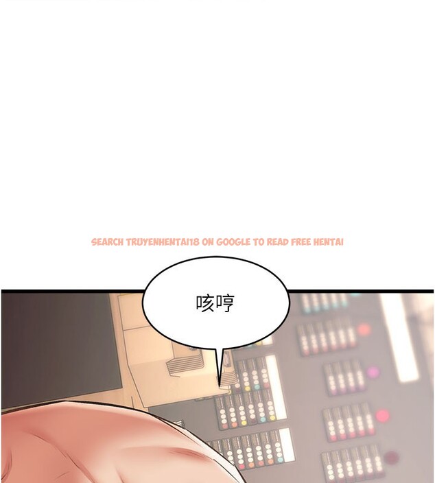 查看漫画特色新視界 - 第29話-開局不順的三人約會 - tymanga.com中的4359557图片 查看漫画特色新視界 - 第29話-開局不順的三人約會 - tymanga.com中的4359557图片