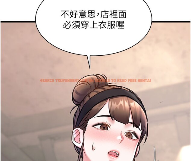 查看漫画特色新視界 - 第29話-開局不順的三人約會 - tymanga.com中的4359564图片 查看漫画特色新視界 - 第29話-開局不順的三人約會 - tymanga.com中的4359564图片