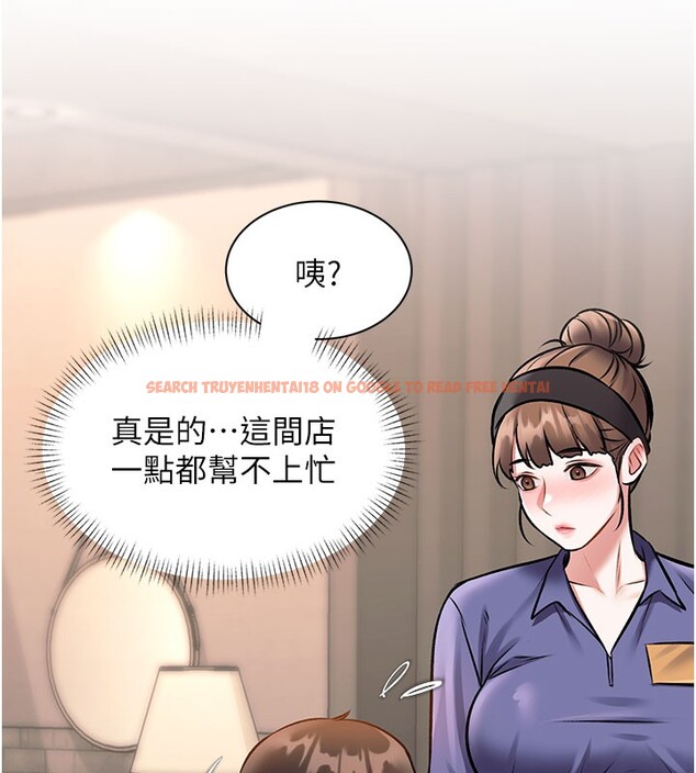 查看漫画特色新視界 - 第29話-開局不順的三人約會 - tymanga.com中的4359567图片 查看漫画特色新視界 - 第29話-開局不順的三人約會 - tymanga.com中的4359567图片