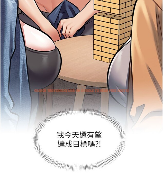 查看漫画特色新視界 - 第29話-開局不順的三人約會 - tymanga.com中的4359569图片 查看漫画特色新視界 - 第29話-開局不順的三人約會 - tymanga.com中的4359569图片