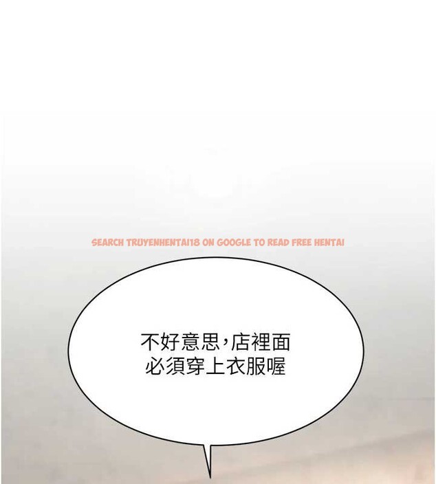 查看漫画特色新視界 - 第30話-真的要玩這麼大嗎? - tymanga.com中的4381543图片 查看漫画特色新視界 - 第30話-真的要玩這麼大嗎? - tymanga.com中的4381543图片