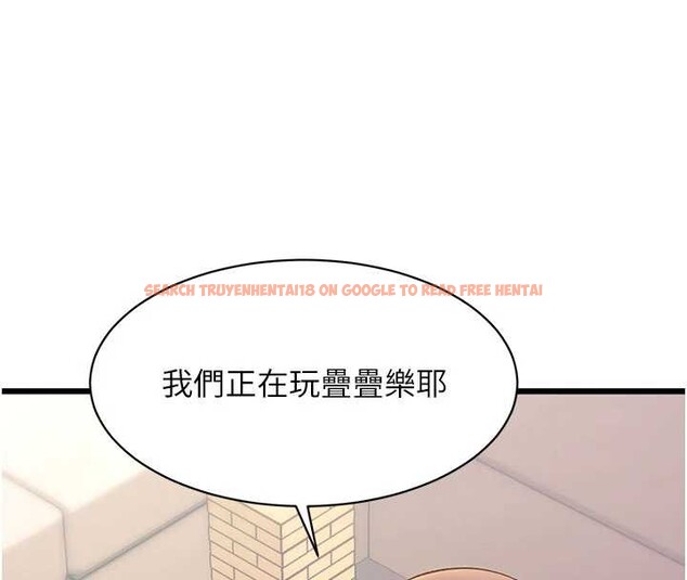 查看漫画特色新視界 - 第30話-真的要玩這麼大嗎? - tymanga.com中的4381546图片 查看漫画特色新視界 - 第30話-真的要玩這麼大嗎? - tymanga.com中的4381546图片