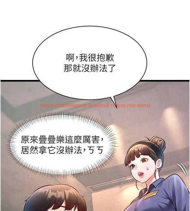 查看漫画特色新視界 - 第30話-真的要玩這麼大嗎? - tymanga.com中的4381549图片 查看漫画特色新視界 - 第30話-真的要玩這麼大嗎? - tymanga.com中的4381549图片