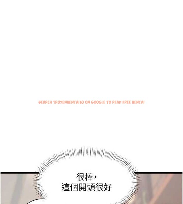 查看漫画特色新視界 - 第30話-真的要玩這麼大嗎? - tymanga.com中的4381557图片 查看漫画特色新視界 - 第30話-真的要玩這麼大嗎? - tymanga.com中的4381557图片