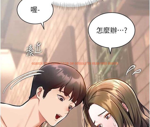 查看漫画特色新視界 - 第30話-真的要玩這麼大嗎? - tymanga.com中的4381558图片 查看漫画特色新視界 - 第30話-真的要玩這麼大嗎? - tymanga.com中的4381558图片