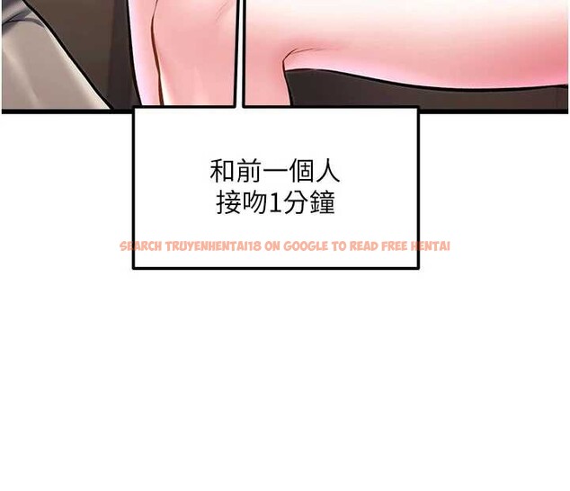 查看漫画特色新視界 - 第30話-真的要玩這麼大嗎? - tymanga.com中的4381560图片 查看漫画特色新視界 - 第30話-真的要玩這麼大嗎? - tymanga.com中的4381560图片