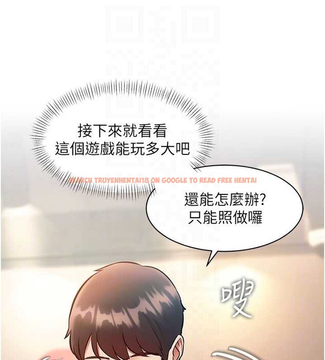 查看漫画特色新視界 - 第30話-真的要玩這麼大嗎? - tymanga.com中的4381561图片 查看漫画特色新視界 - 第30話-真的要玩這麼大嗎? - tymanga.com中的4381561图片
