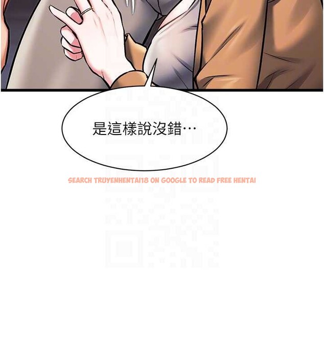 查看漫画特色新視界 - 第30話-真的要玩這麼大嗎? - tymanga.com中的4381563图片 查看漫画特色新視界 - 第30話-真的要玩這麼大嗎? - tymanga.com中的4381563图片