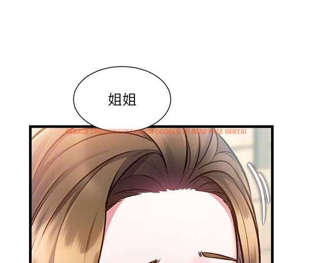 查看漫画特色新視界 - 第30話-真的要玩這麼大嗎? - tymanga.com中的4381564图片 查看漫画特色新視界 - 第30話-真的要玩這麼大嗎? - tymanga.com中的4381564图片