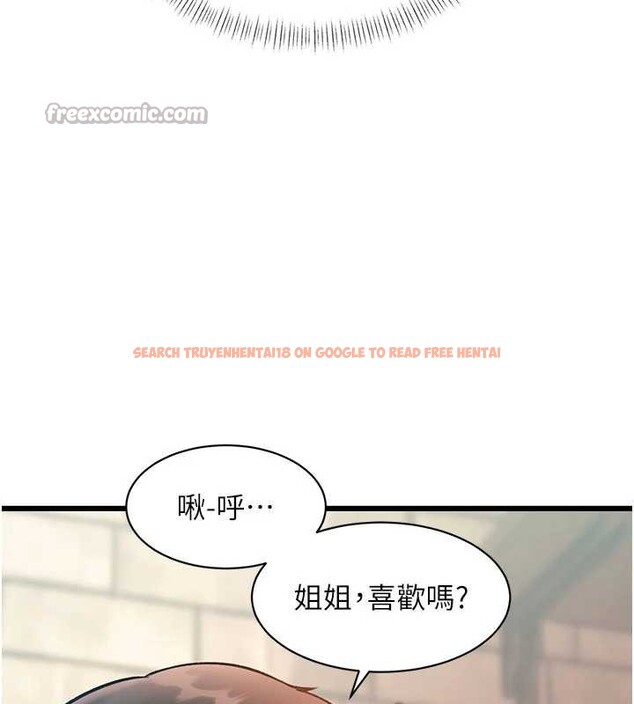 查看漫画特色新視界 - 第30話-真的要玩這麼大嗎? - tymanga.com中的4381570图片 查看漫画特色新視界 - 第30話-真的要玩這麼大嗎? - tymanga.com中的4381570图片