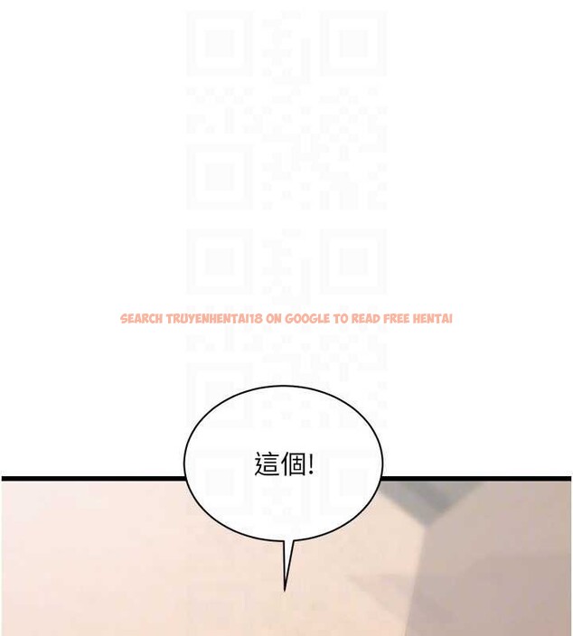 查看漫画特色新視界 - 第30話-真的要玩這麼大嗎? - tymanga.com中的4381577图片 查看漫画特色新視界 - 第30話-真的要玩這麼大嗎? - tymanga.com中的4381577图片