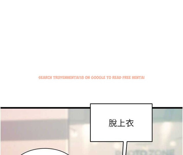 查看漫画特色新視界 - 第30話-真的要玩這麼大嗎? - tymanga.com中的4381580图片 查看漫画特色新視界 - 第30話-真的要玩這麼大嗎? - tymanga.com中的4381580图片
