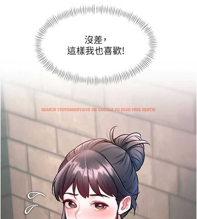 查看漫画特色新視界 - 第30話-真的要玩這麼大嗎? - tymanga.com中的4381589图片 查看漫画特色新視界 - 第30話-真的要玩這麼大嗎? - tymanga.com中的4381589图片