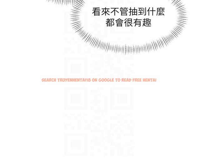 查看漫画特色新視界 - 第30話-真的要玩這麼大嗎? - tymanga.com中的4381594图片 查看漫画特色新視界 - 第30話-真的要玩這麼大嗎? - tymanga.com中的4381594图片