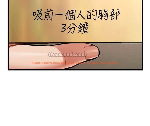 查看漫画特色新視界 - 第30話-真的要玩這麼大嗎? - tymanga.com中的4381598图片 查看漫画特色新視界 - 第30話-真的要玩這麼大嗎? - tymanga.com中的4381598图片