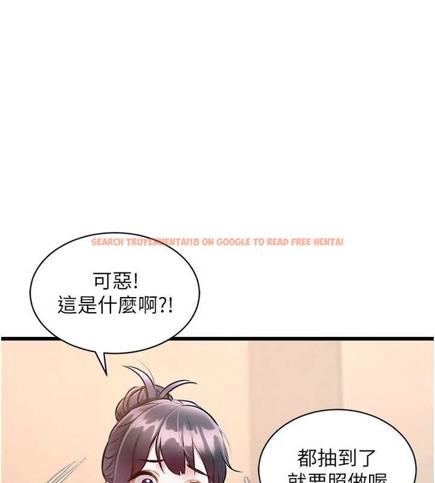 查看漫画特色新視界 - 第30話-真的要玩這麼大嗎? - tymanga.com中的4381599图片 查看漫画特色新視界 - 第30話-真的要玩這麼大嗎? - tymanga.com中的4381599图片