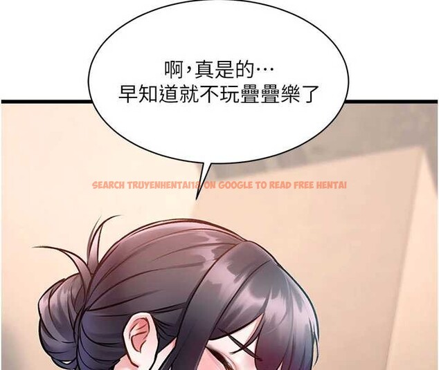 查看漫画特色新視界 - 第30話-真的要玩這麼大嗎? - tymanga.com中的4381602图片 查看漫画特色新視界 - 第30話-真的要玩這麼大嗎? - tymanga.com中的4381602图片