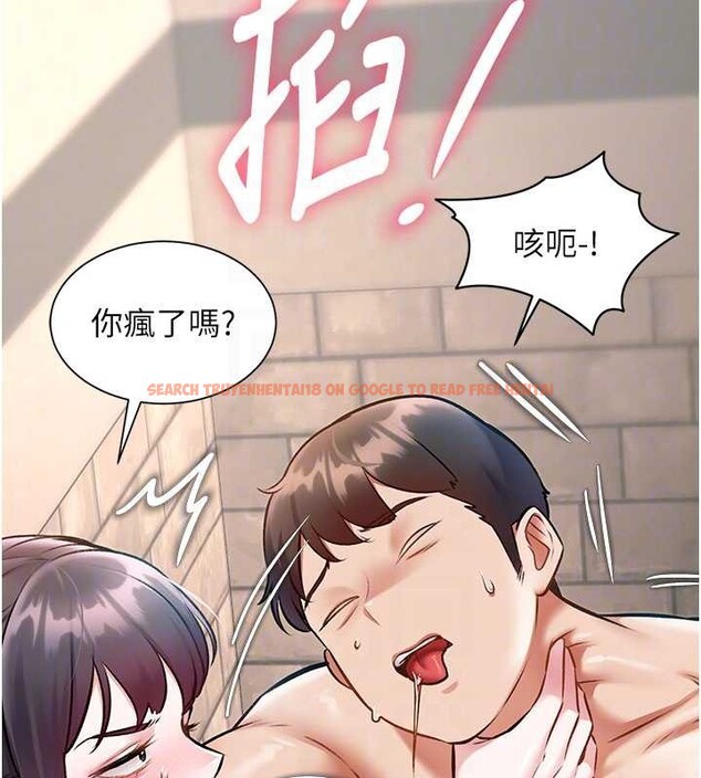 查看漫画特色新視界 - 第30話-真的要玩這麼大嗎? - tymanga.com中的4381608图片 查看漫画特色新視界 - 第30話-真的要玩這麼大嗎? - tymanga.com中的4381608图片