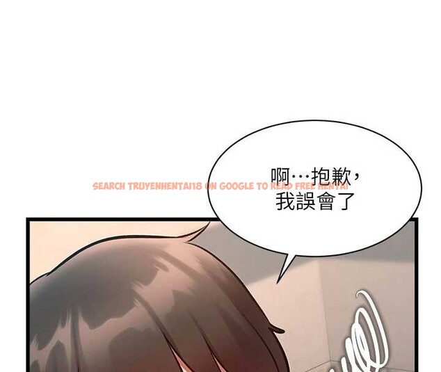 查看漫画特色新視界 - 第30話-真的要玩這麼大嗎? - tymanga.com中的4381614图片 查看漫画特色新視界 - 第30話-真的要玩這麼大嗎? - tymanga.com中的4381614图片
