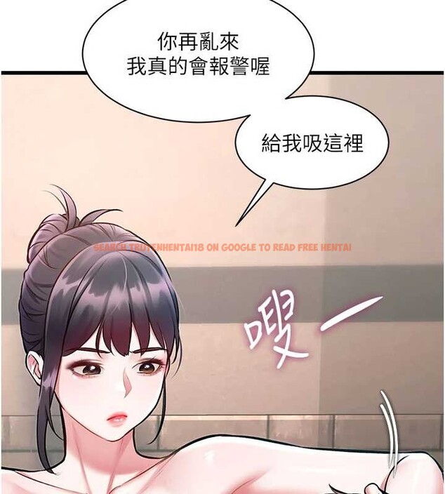 查看漫画特色新視界 - 第30話-真的要玩這麼大嗎? - tymanga.com中的4381617图片 查看漫画特色新視界 - 第30話-真的要玩這麼大嗎? - tymanga.com中的4381617图片
