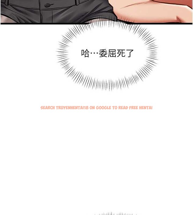 查看漫画特色新視界 - 第30話-真的要玩這麼大嗎? - tymanga.com中的4381619图片 查看漫画特色新視界 - 第30話-真的要玩這麼大嗎? - tymanga.com中的4381619图片