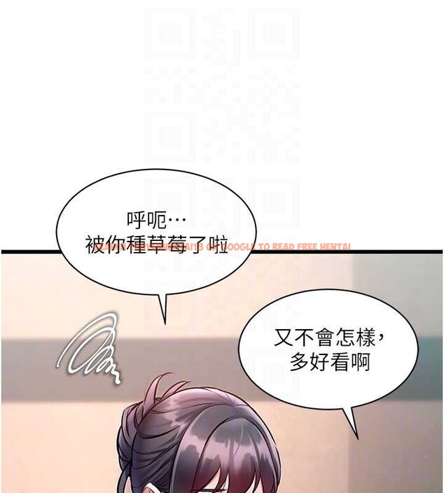 查看漫画特色新視界 - 第30話-真的要玩這麼大嗎? - tymanga.com中的4381629图片 查看漫画特色新視界 - 第30話-真的要玩這麼大嗎? - tymanga.com中的4381629图片