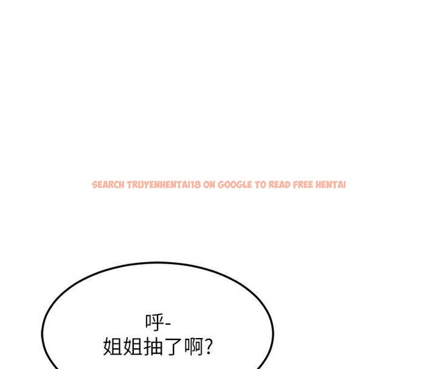 查看漫画特色新視界 - 第30話-真的要玩這麼大嗎? - tymanga.com中的4381632图片 查看漫画特色新視界 - 第30話-真的要玩這麼大嗎? - tymanga.com中的4381632图片