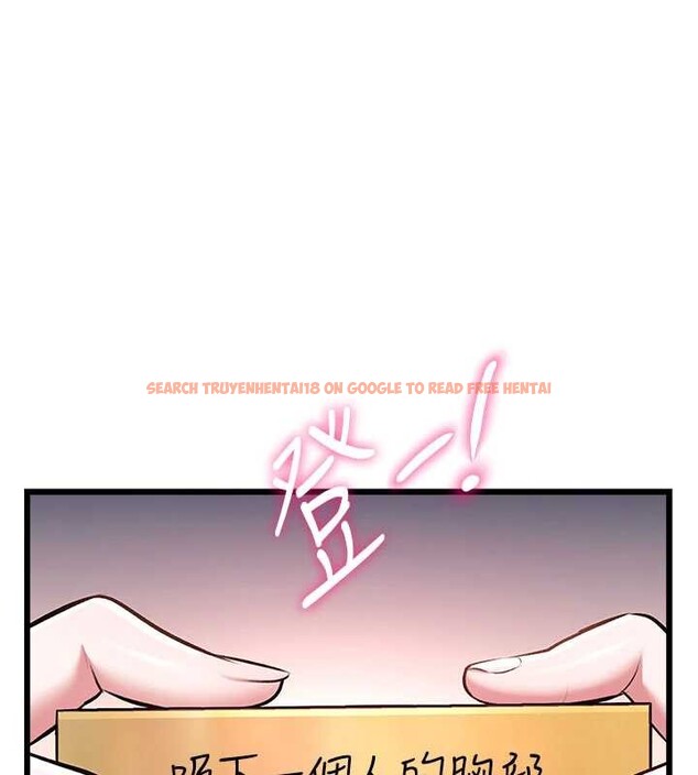 查看漫画特色新視界 - 第30話-真的要玩這麼大嗎? - tymanga.com中的4381635图片 查看漫画特色新視界 - 第30話-真的要玩這麼大嗎? - tymanga.com中的4381635图片